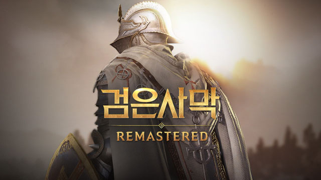 Black Desert Thumbnail Image