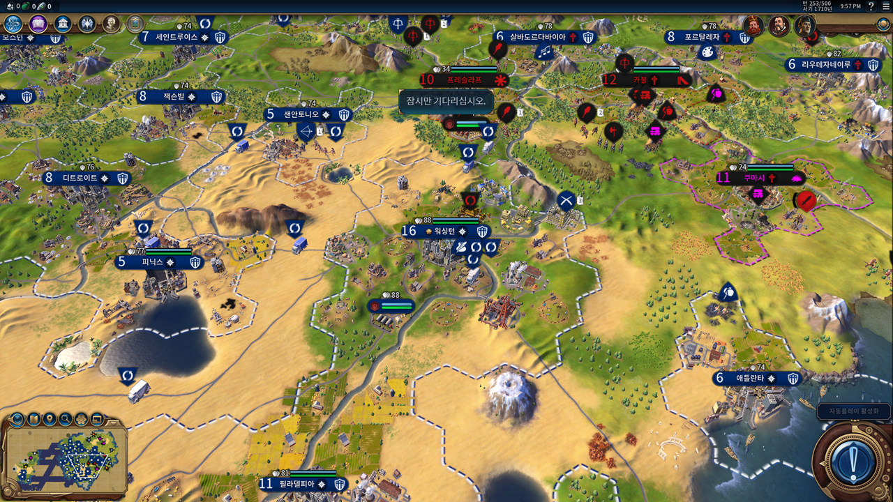 Civilization6 - Screenshot Quality Compare